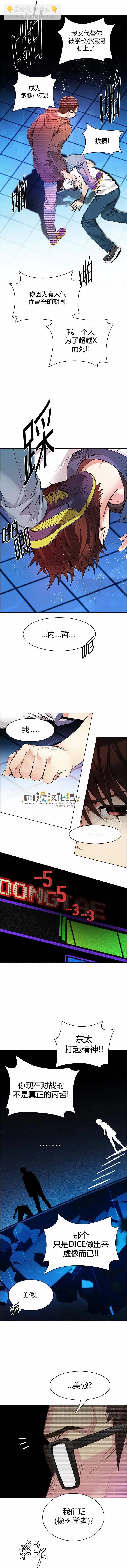 第154章7