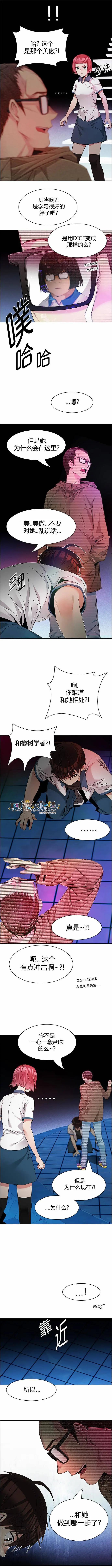 第154章8