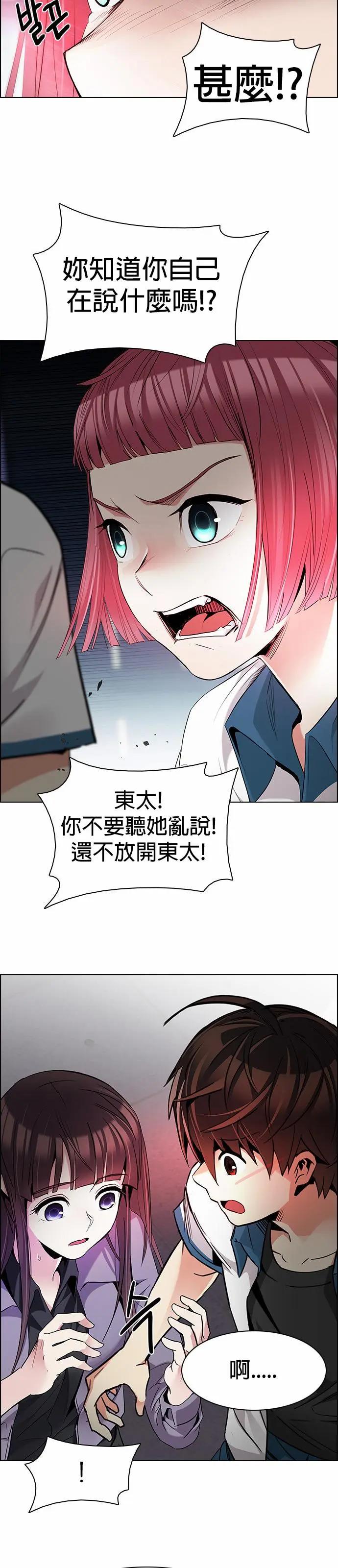 第175章14