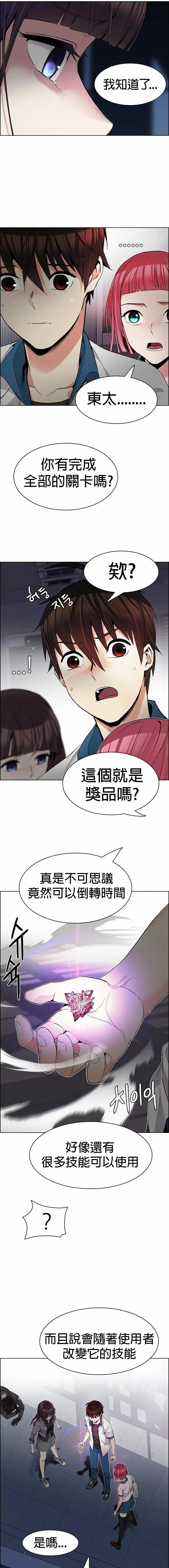 第175章16