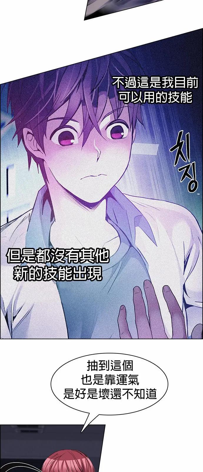 第175章18