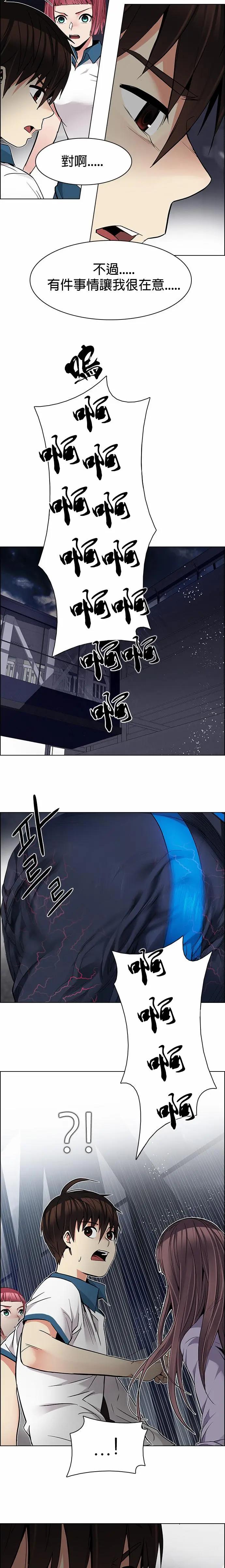 第175章19