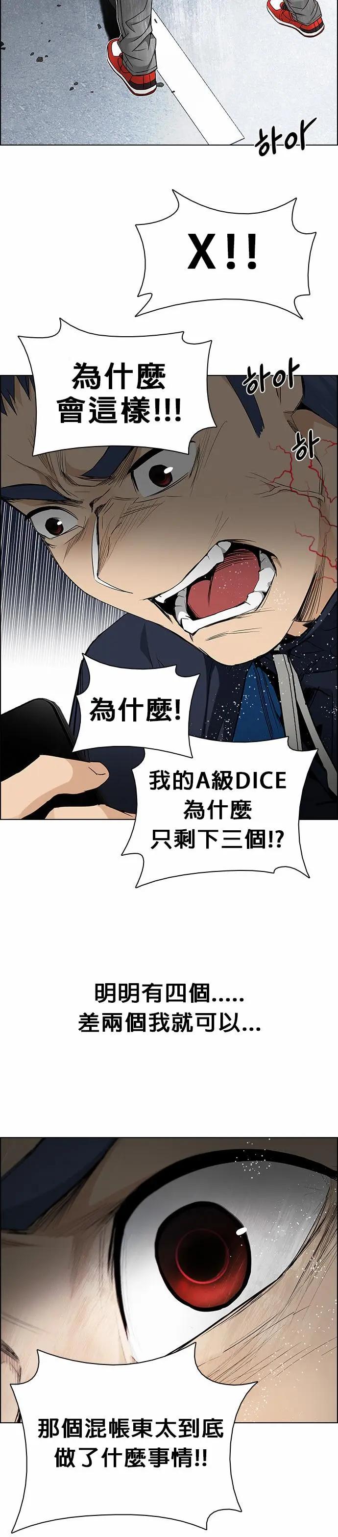 第175章21