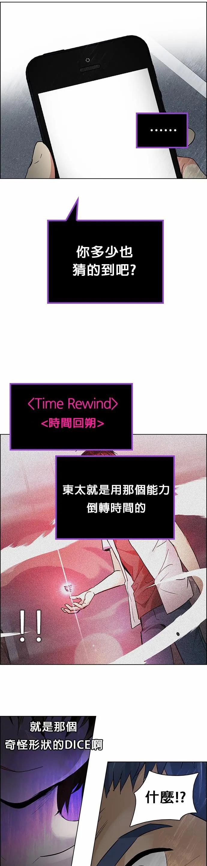 第175章22