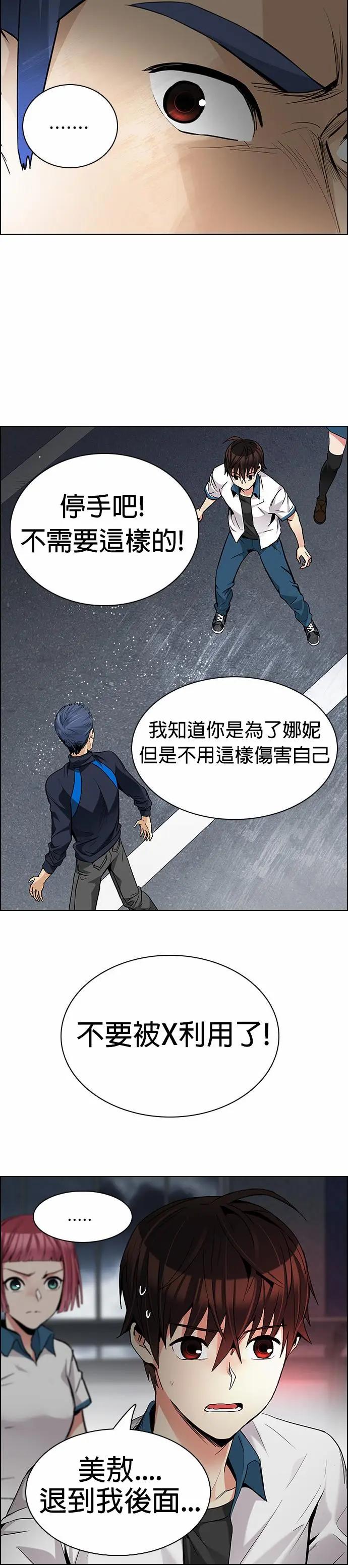 第175章27