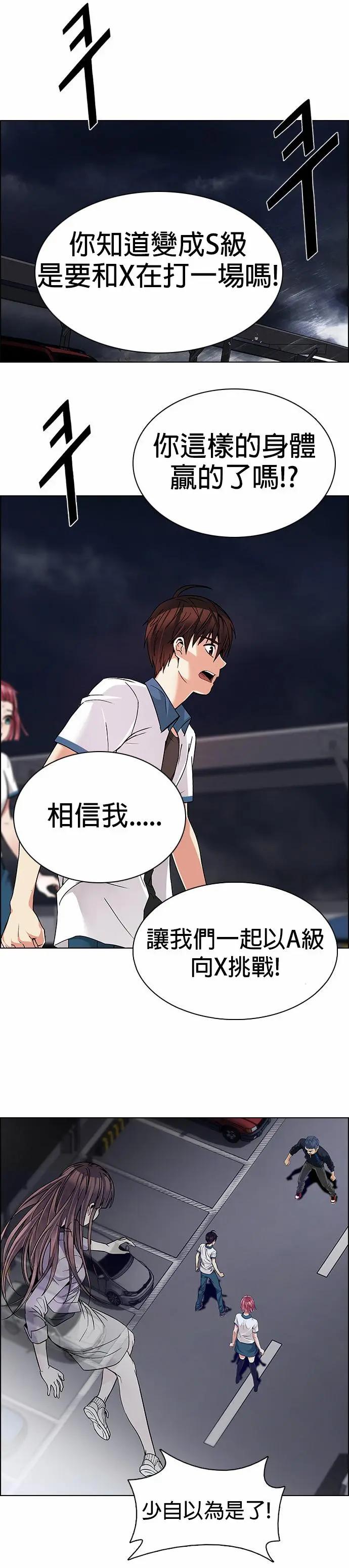 第175章28