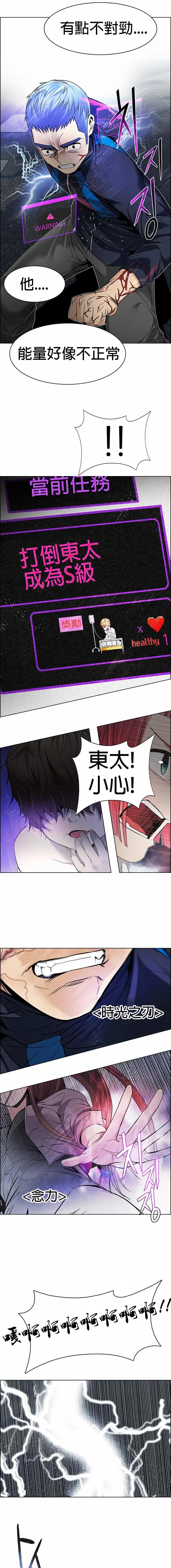 第175章32
