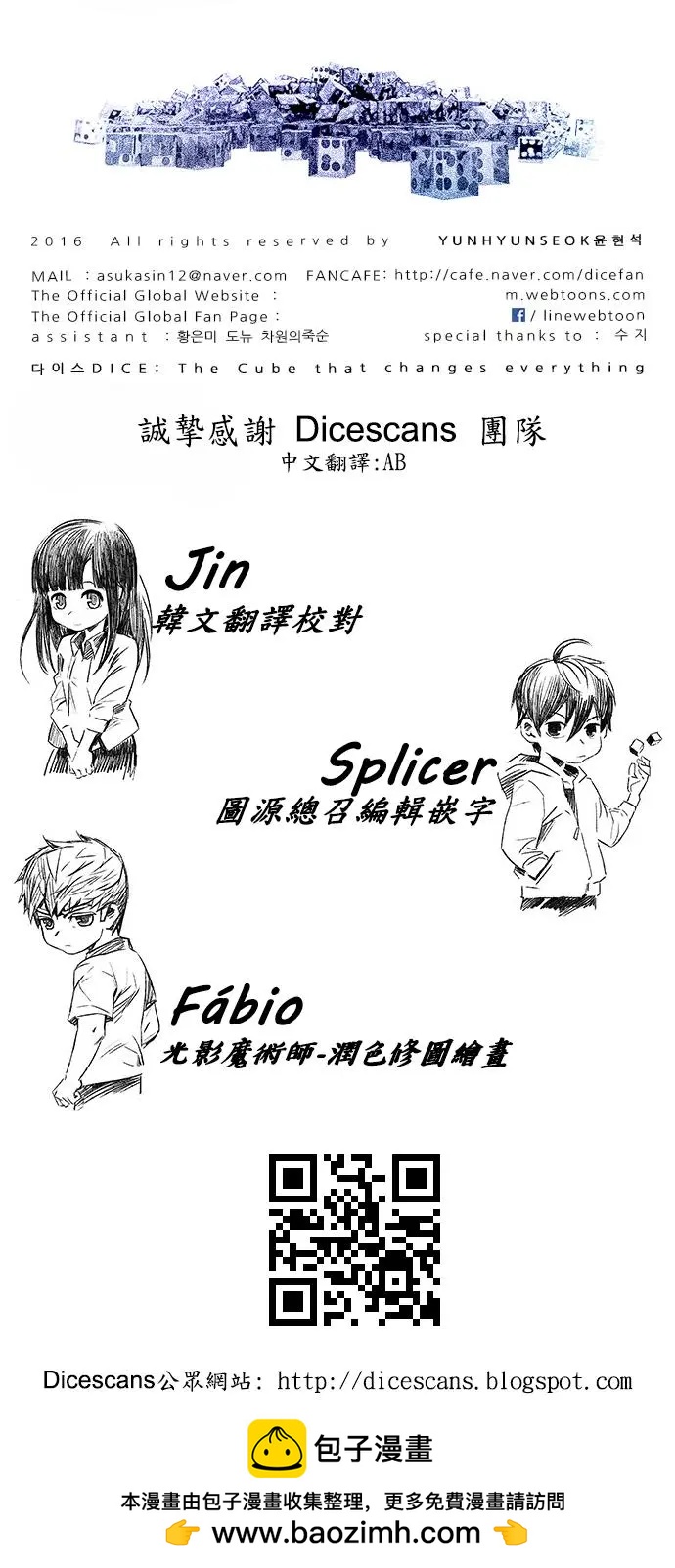 第175章37