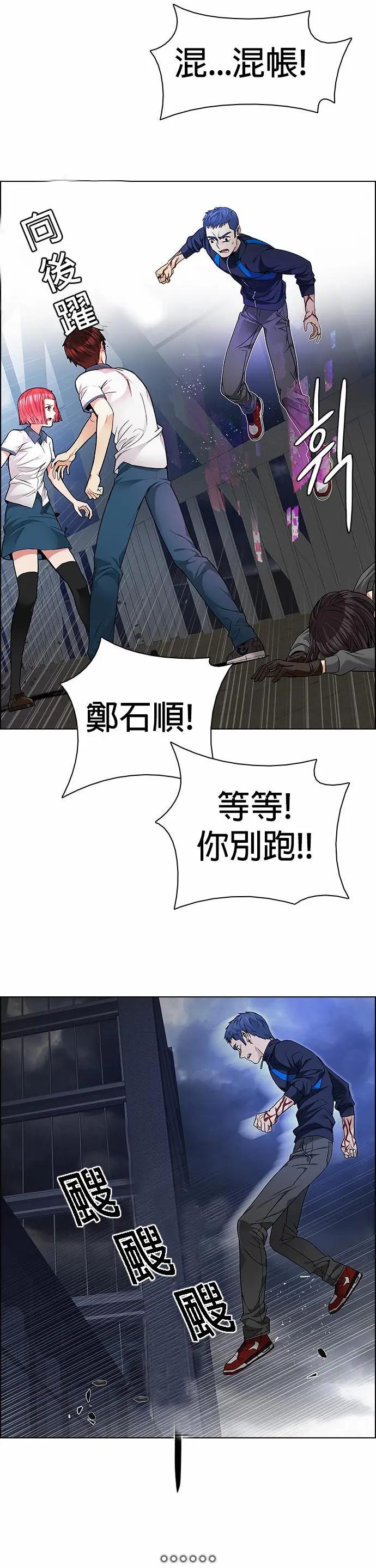 第175章7