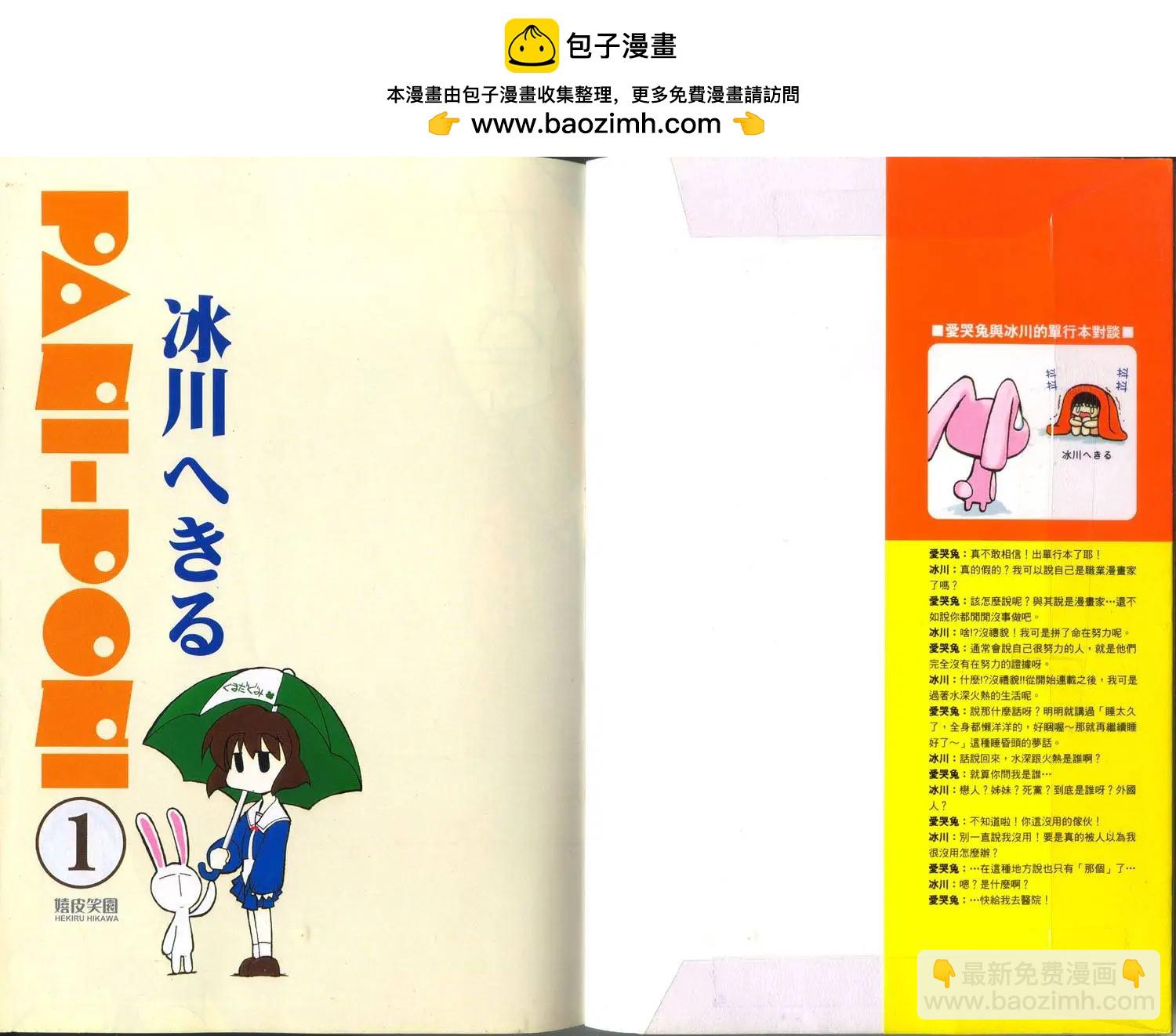 第01卷1