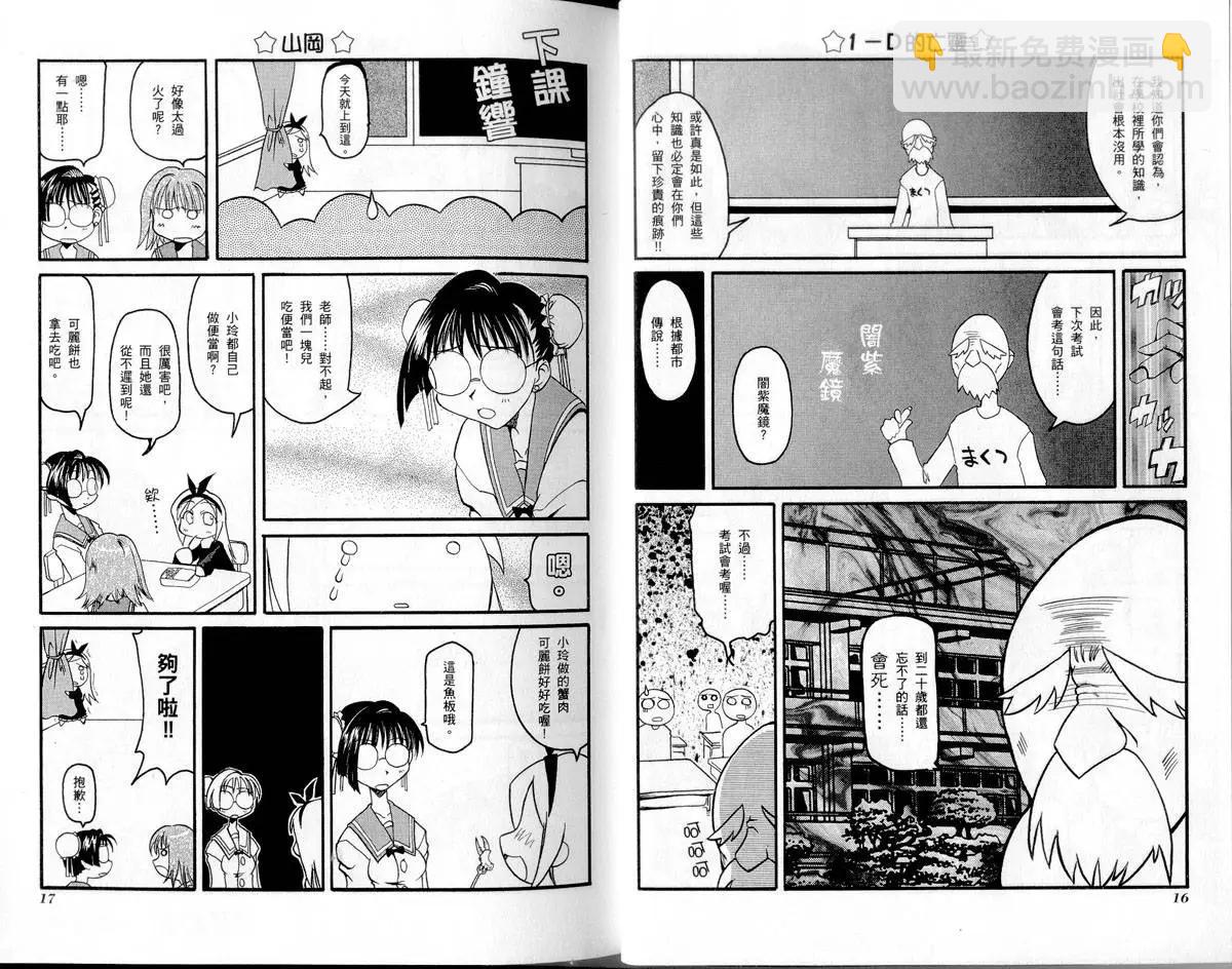 第01卷10