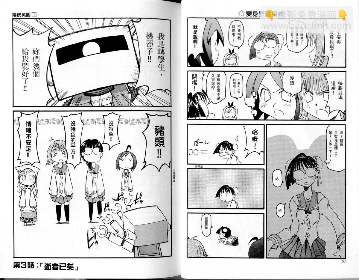 第01卷11