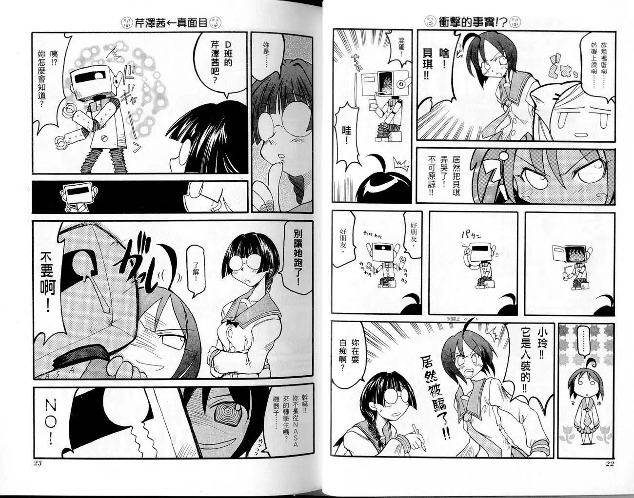 第01卷13
