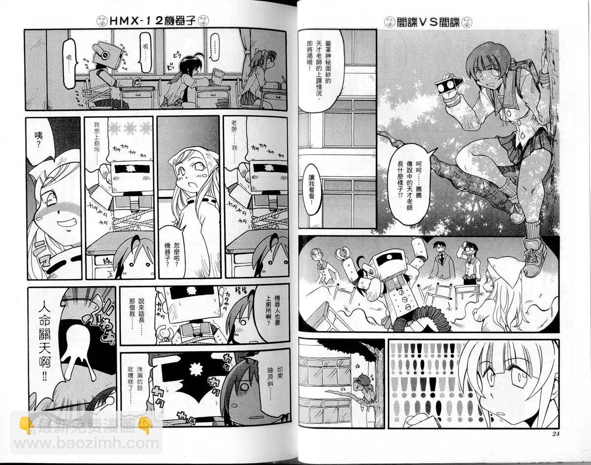 第01卷14