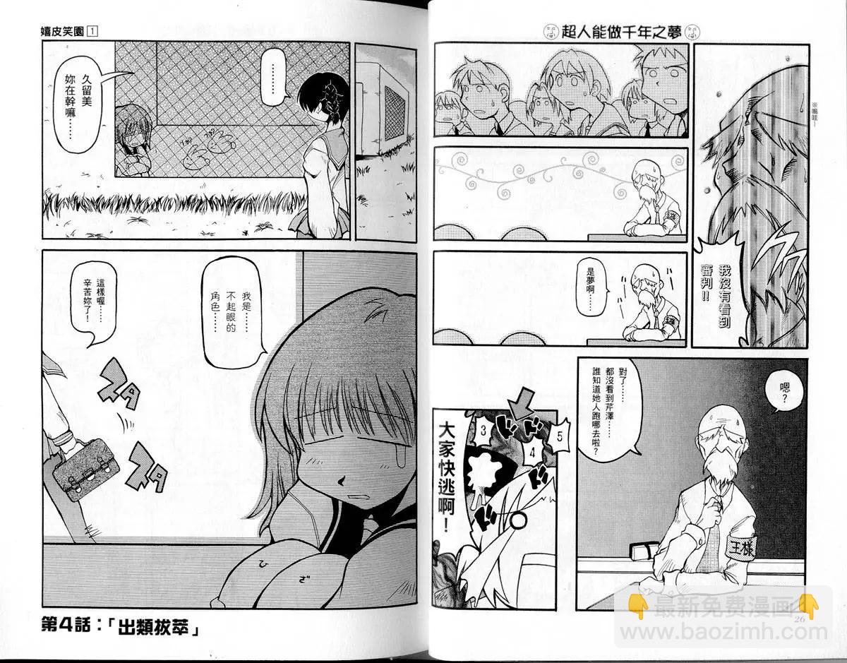 第01卷15