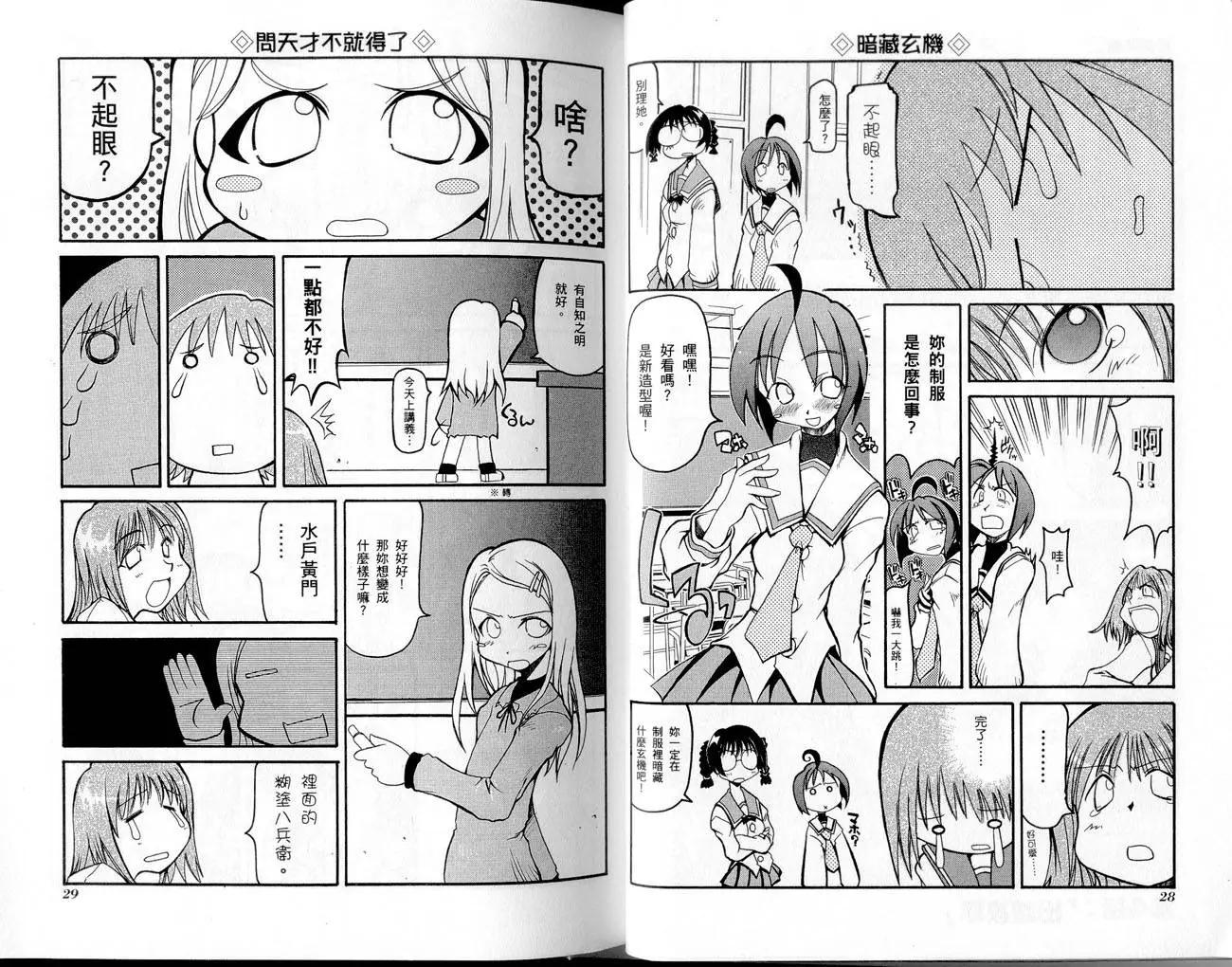 第01卷16