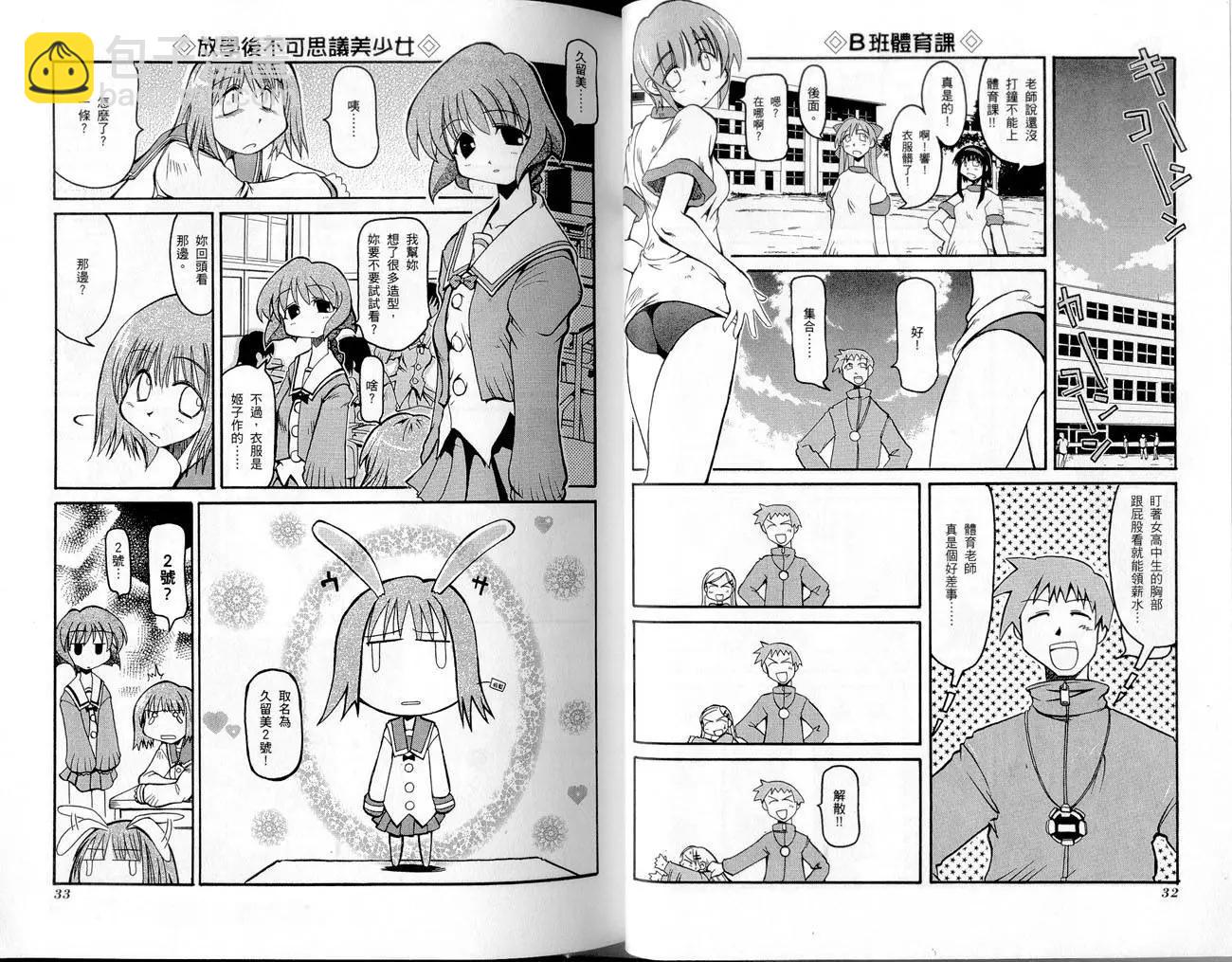 第01卷18