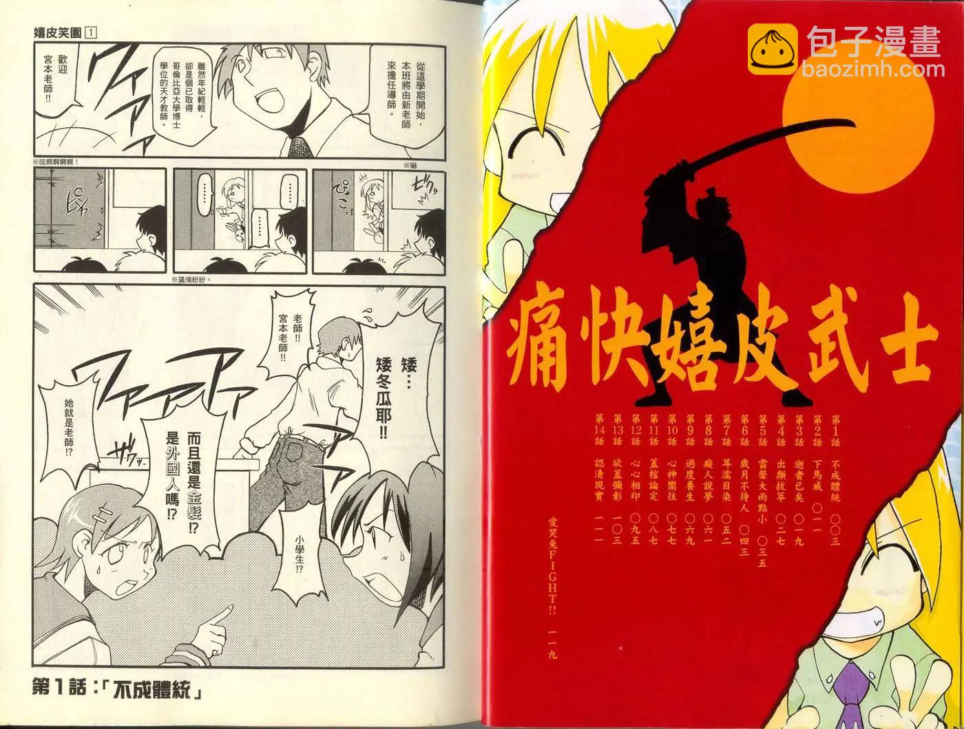 第01卷2