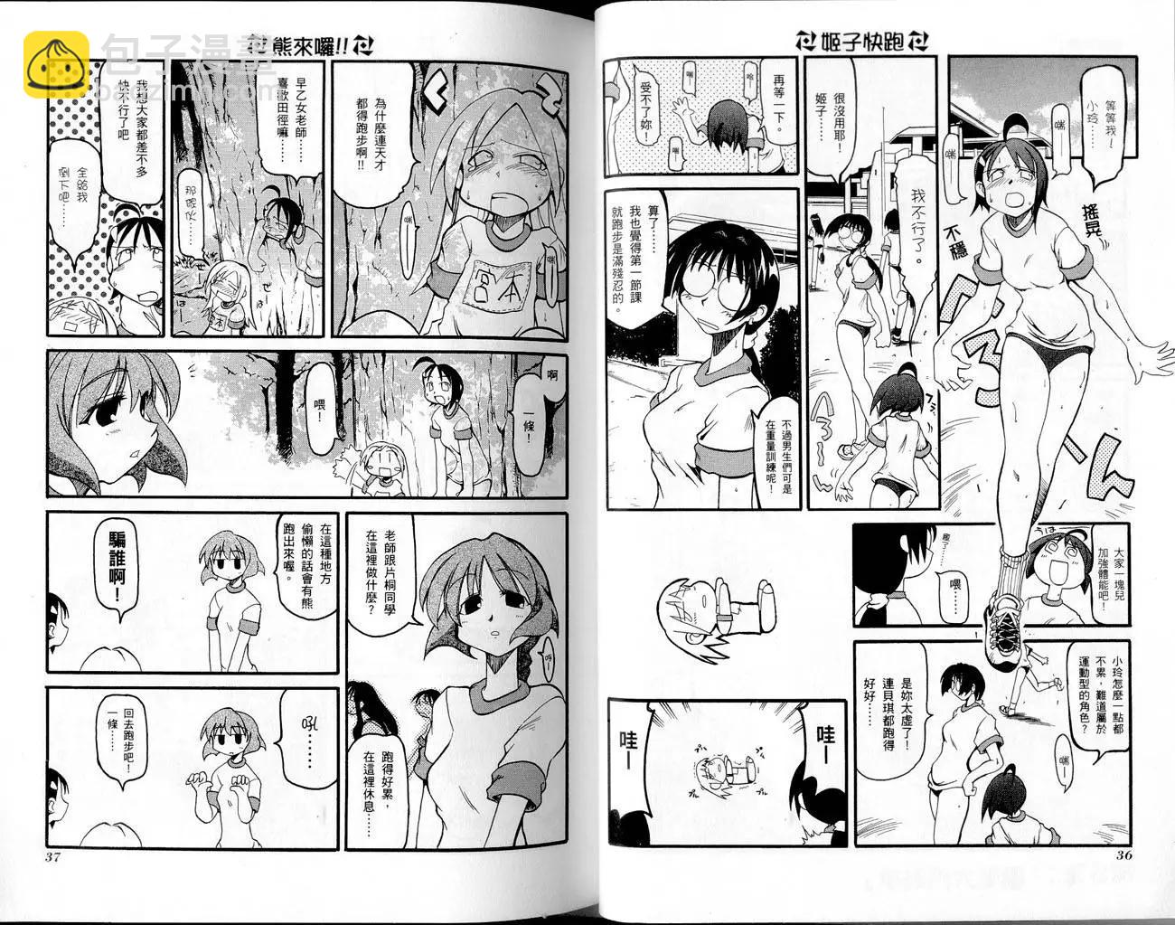 第01卷20