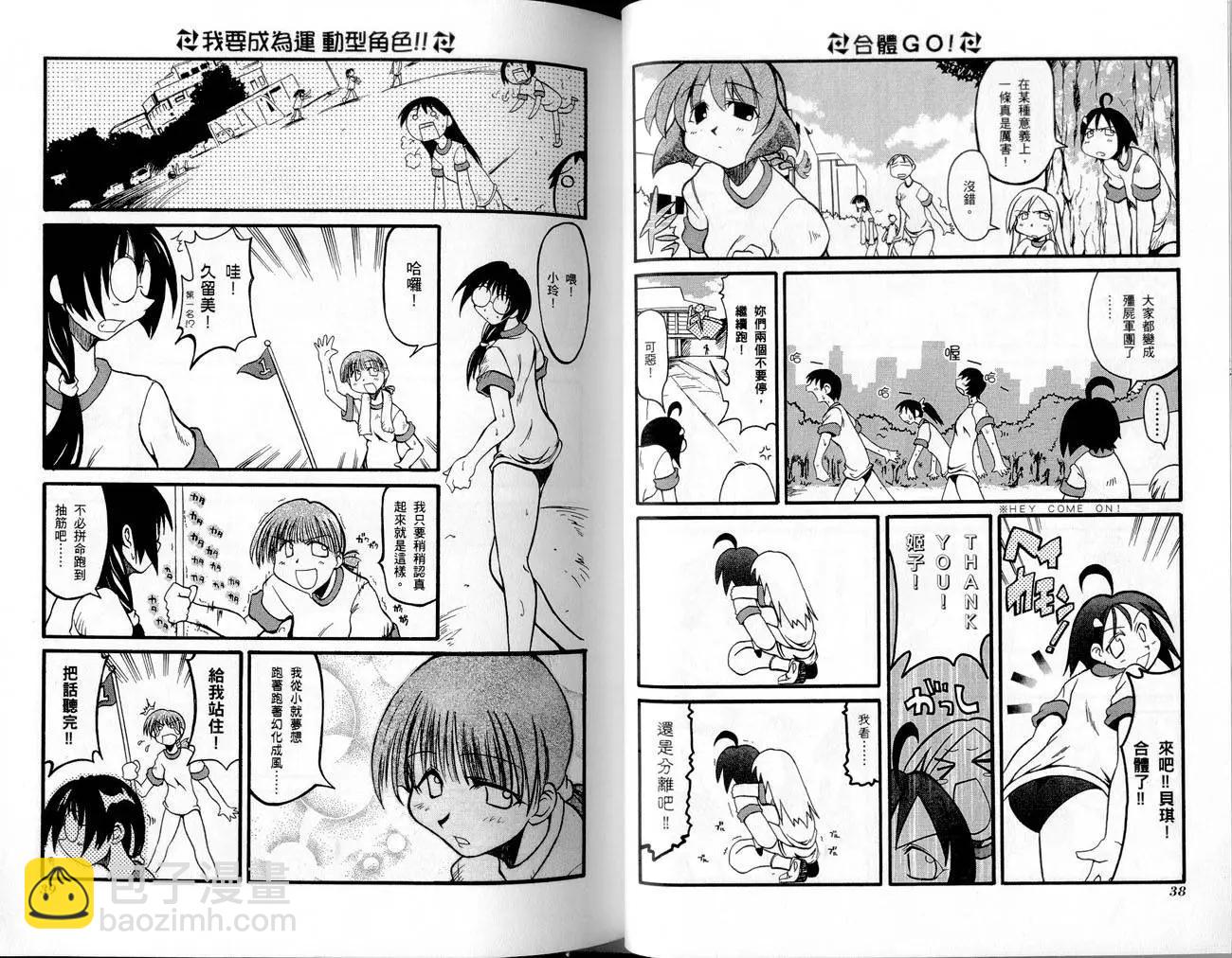 第01卷21