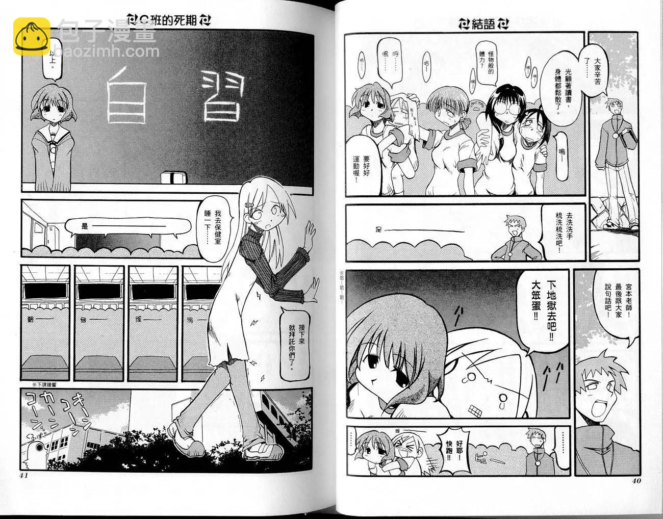 第01卷22