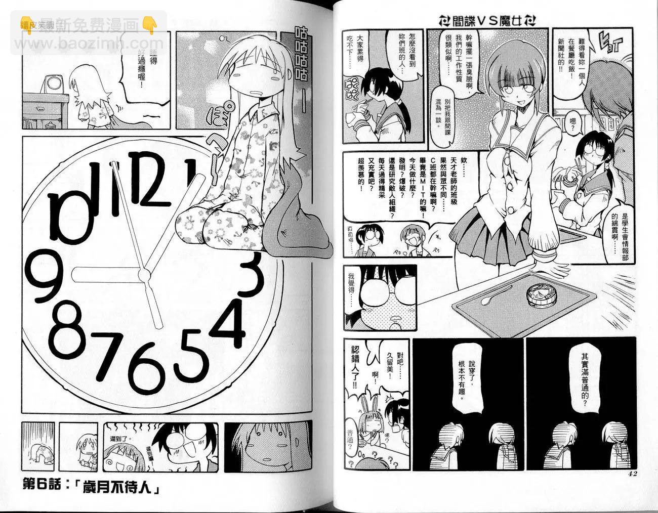 第01卷23