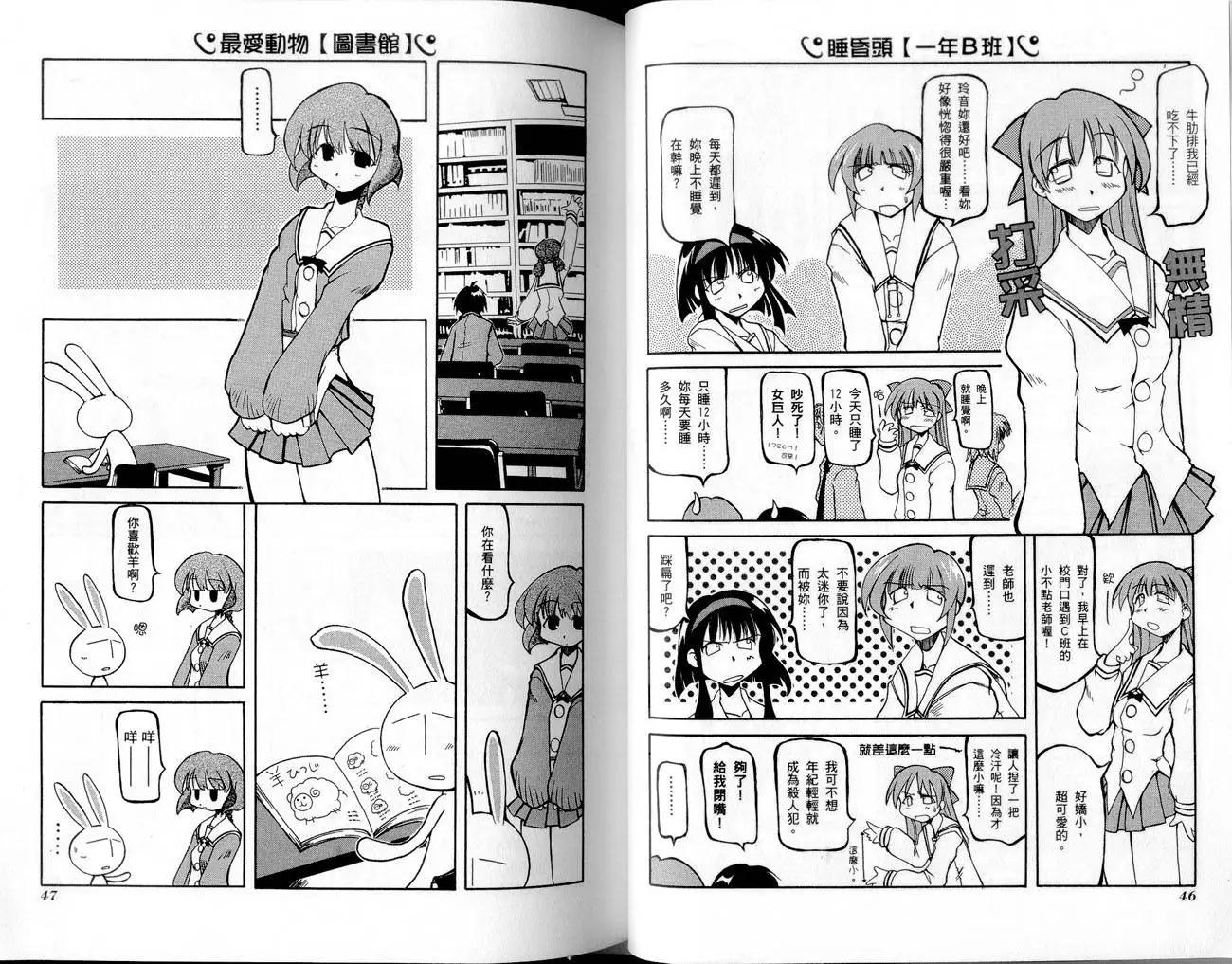 第01卷25