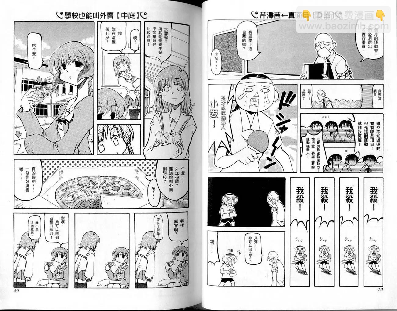 第01卷26