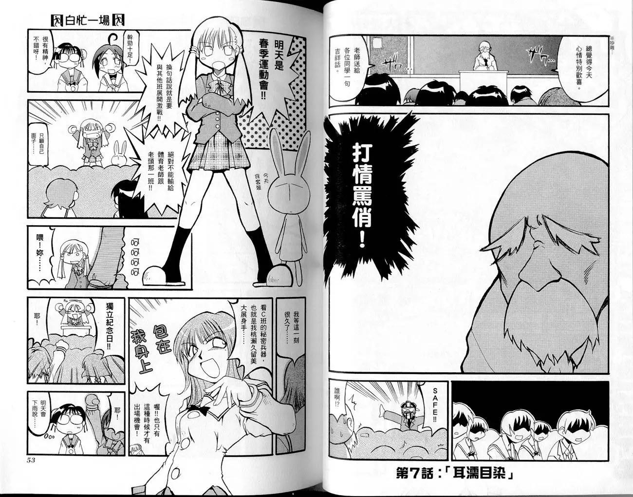 第01卷28