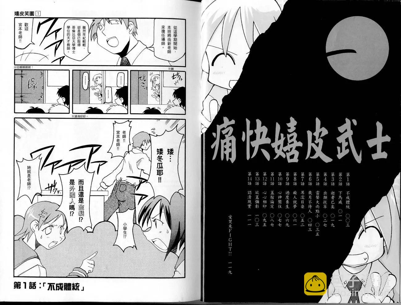 第01卷3