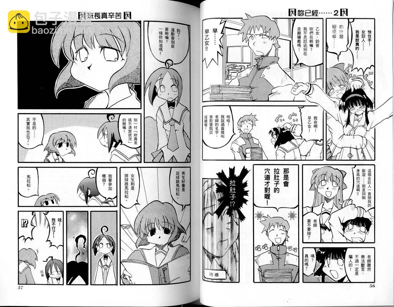 第01卷30