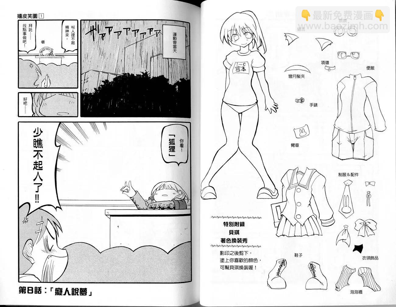 第01卷32