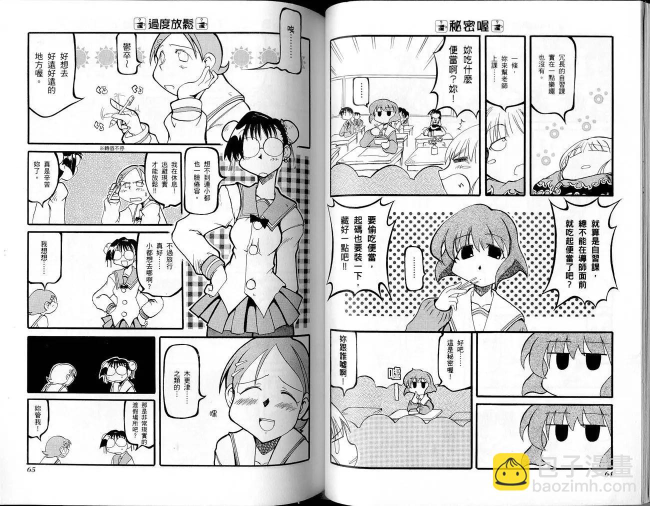 第01卷34
