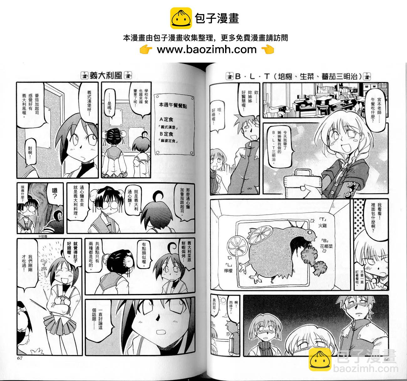 第01卷35