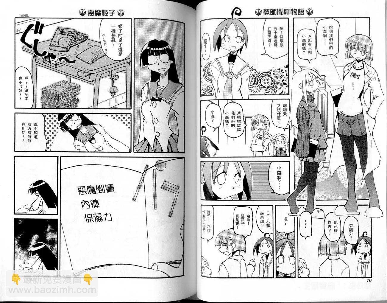 第01卷37