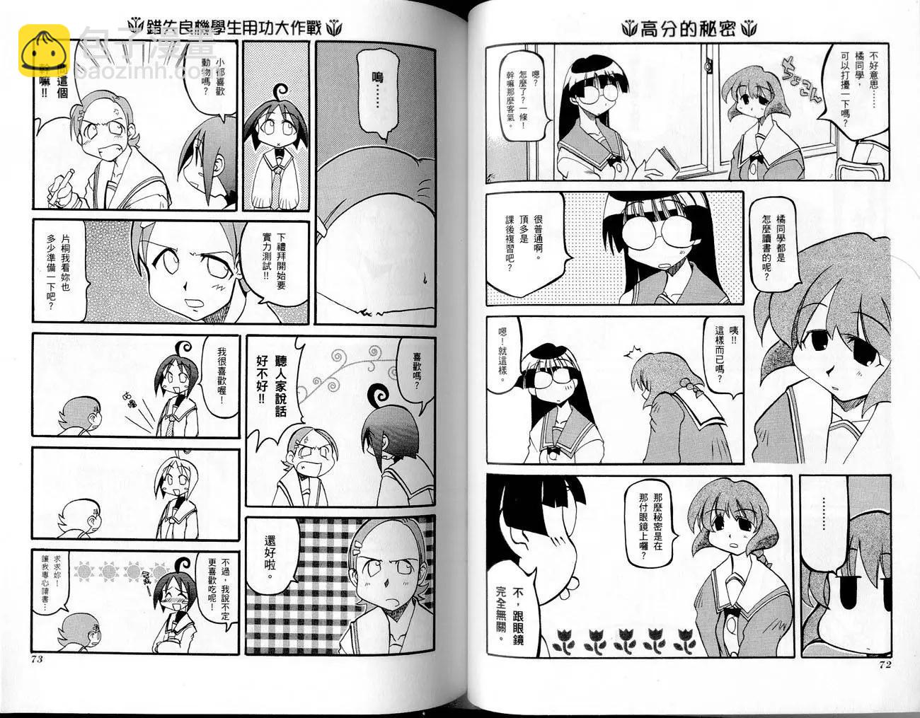 第01卷38