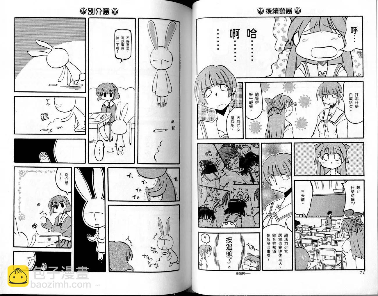 第01卷39