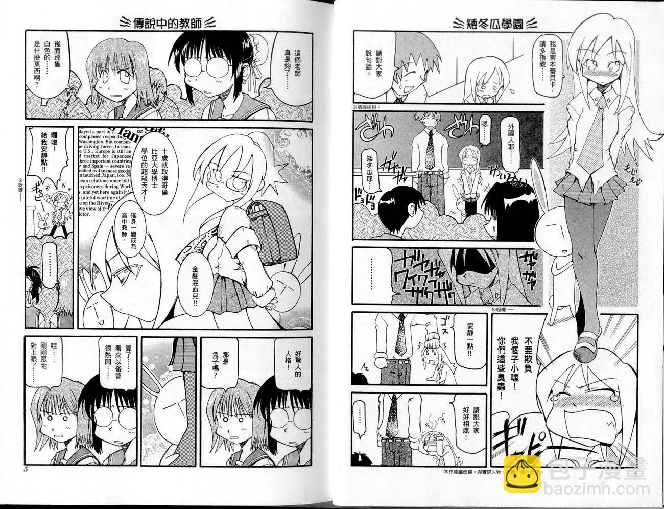 第01卷4