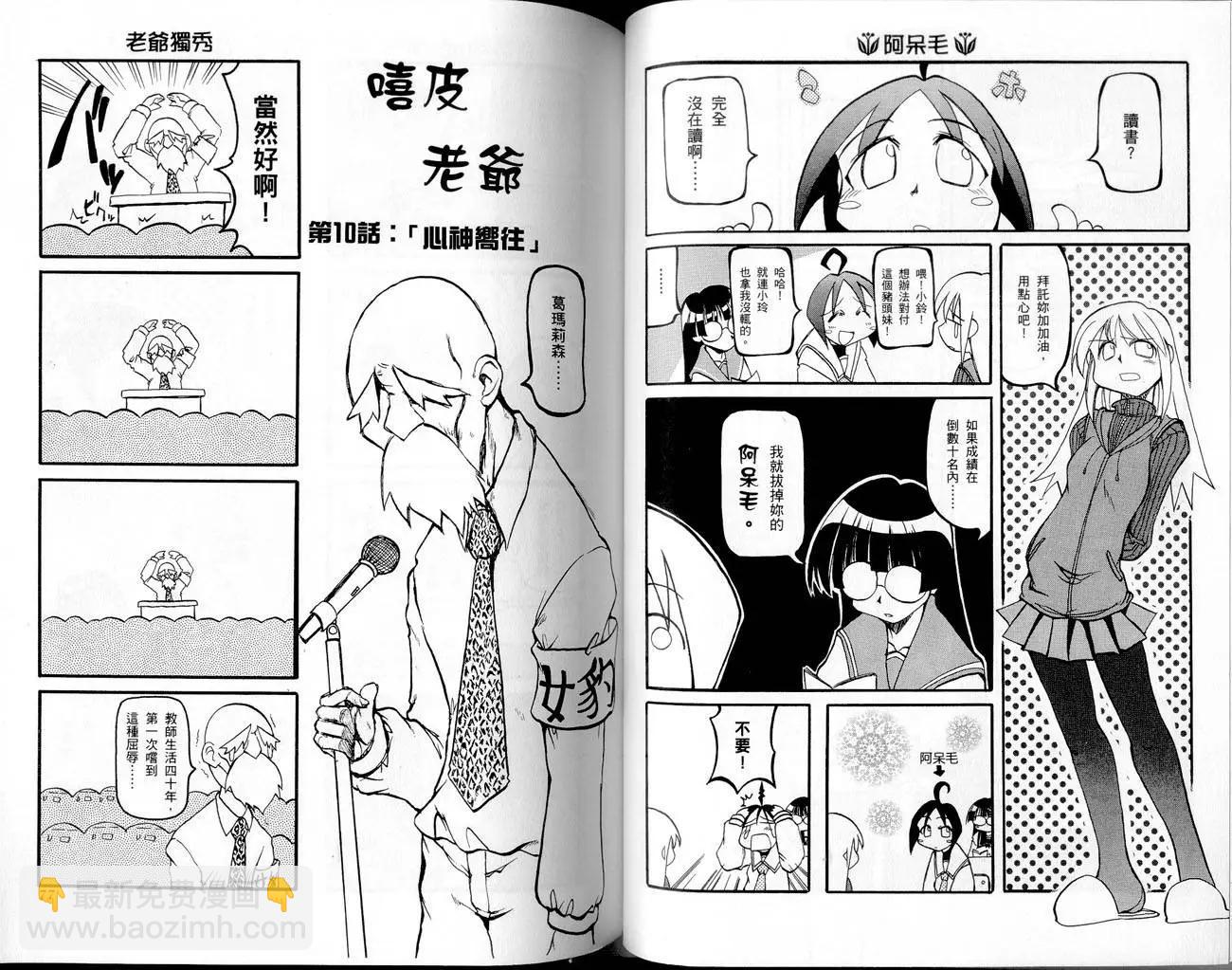 第01卷40