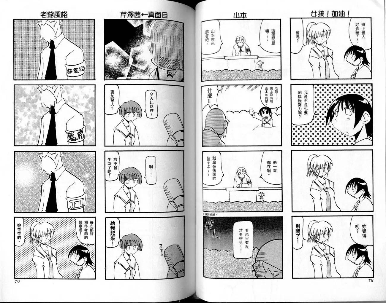 第01卷41