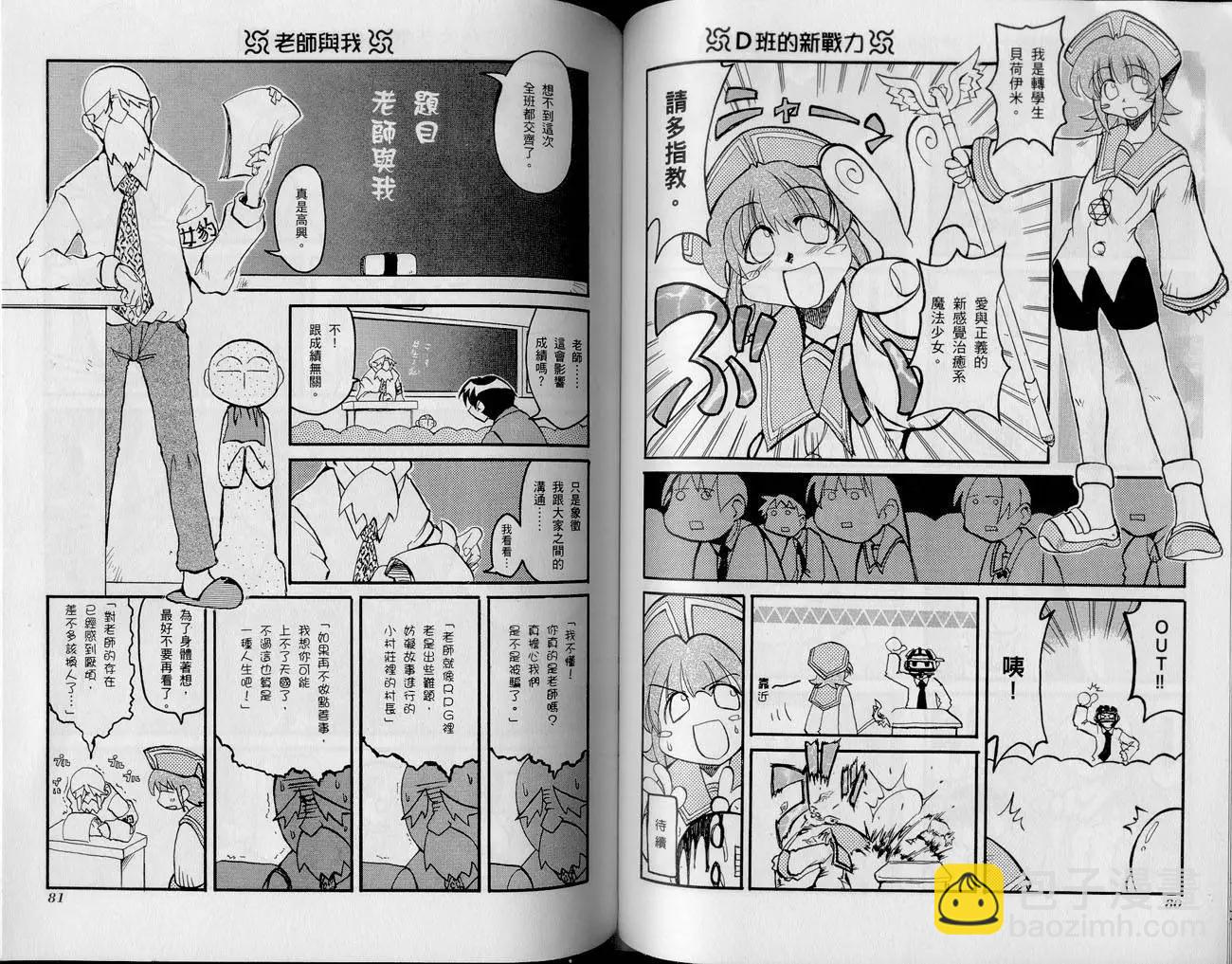 第01卷42