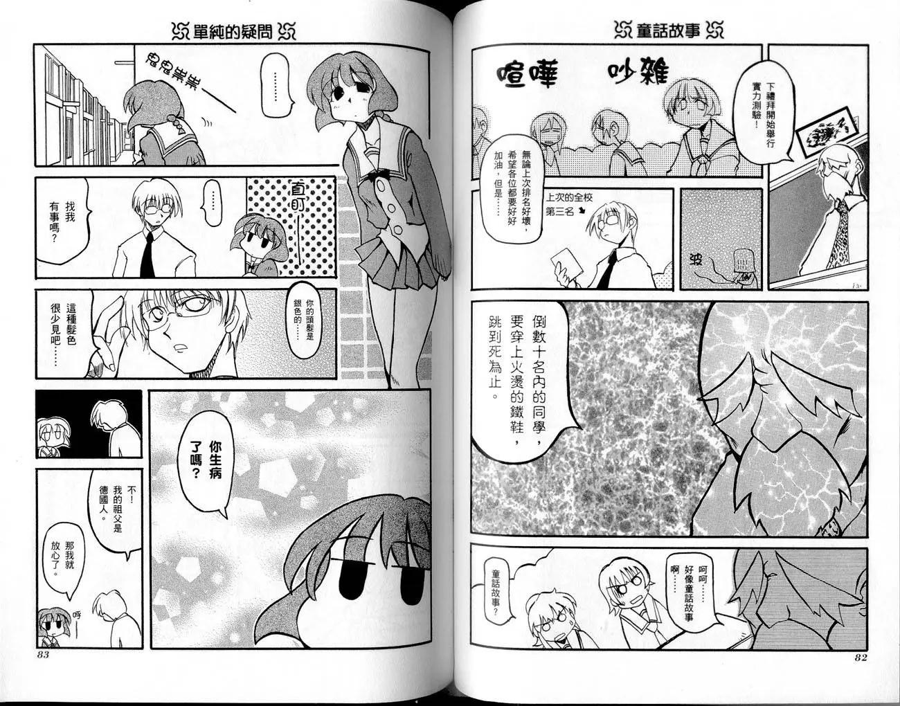 第01卷43