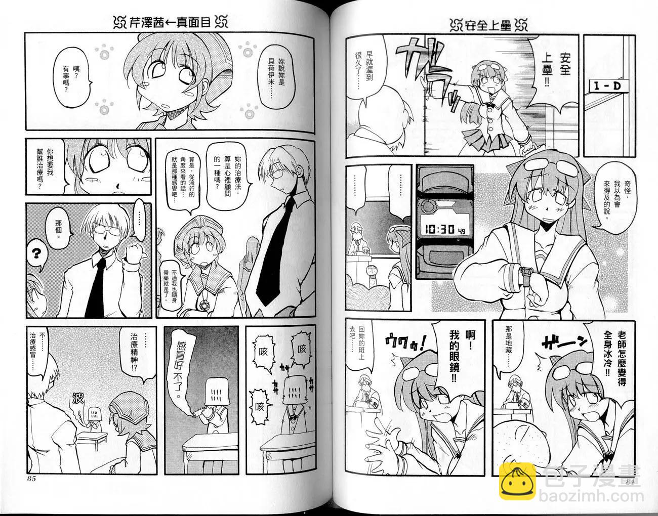 第01卷44