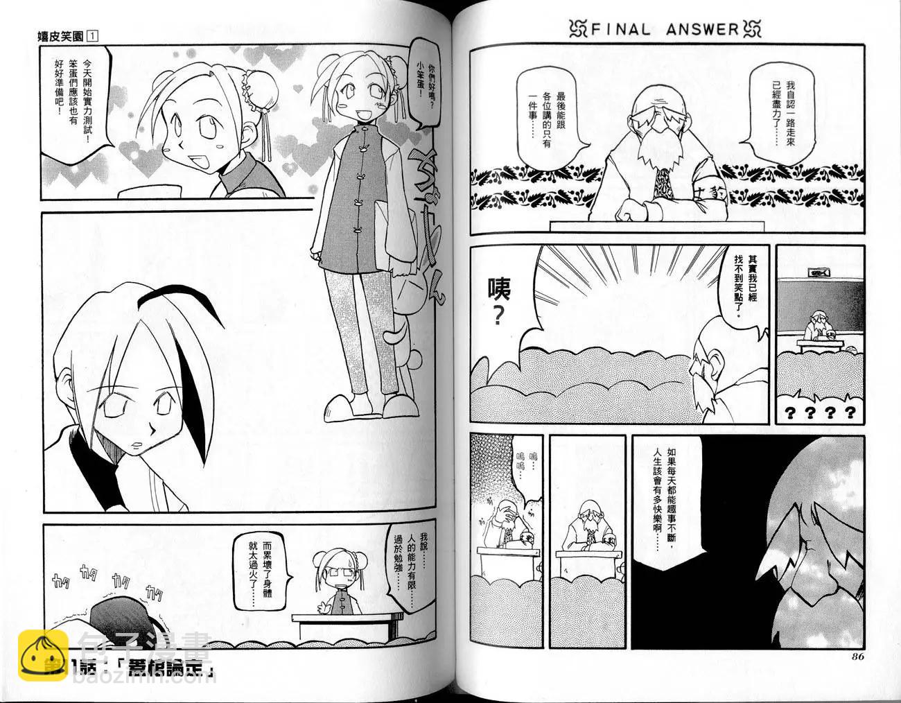 第01卷45
