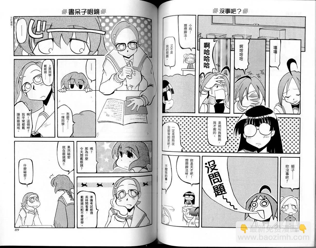 第01卷46
