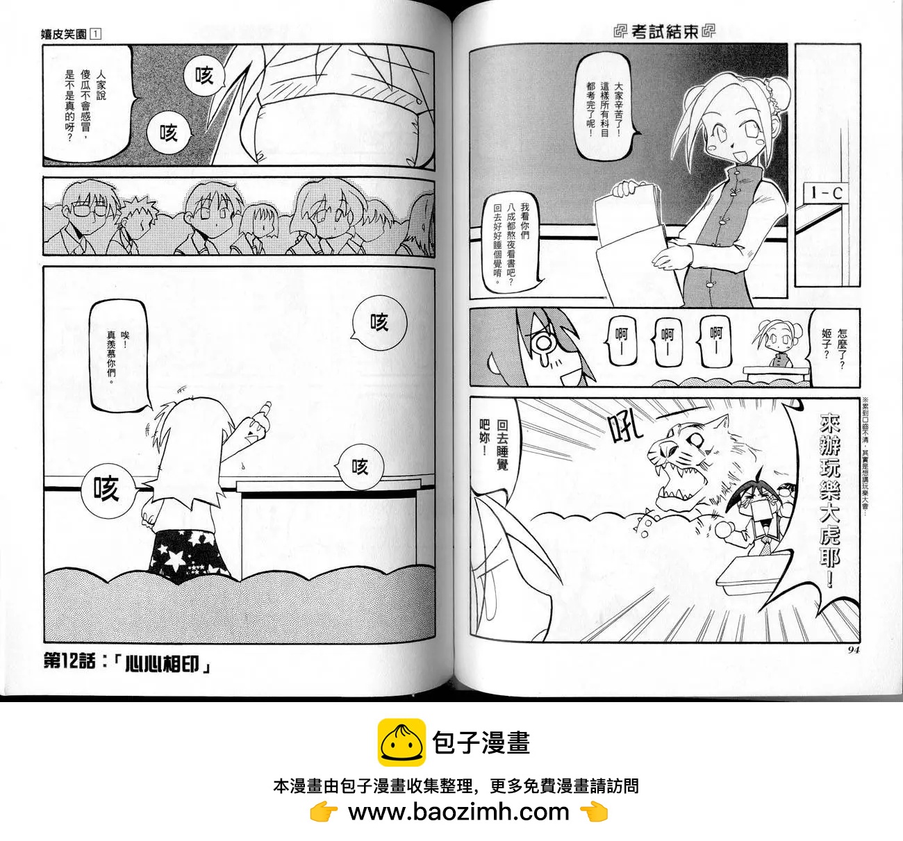 第01卷49