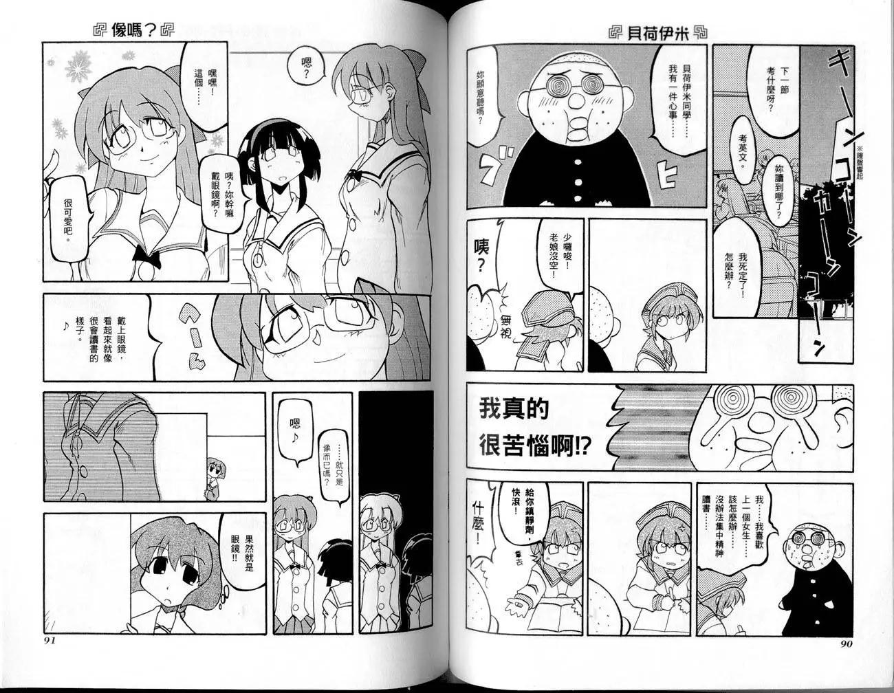 第01卷51