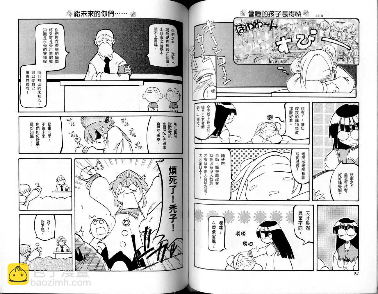 第01卷52