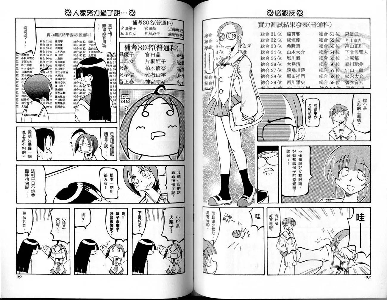 第01卷55