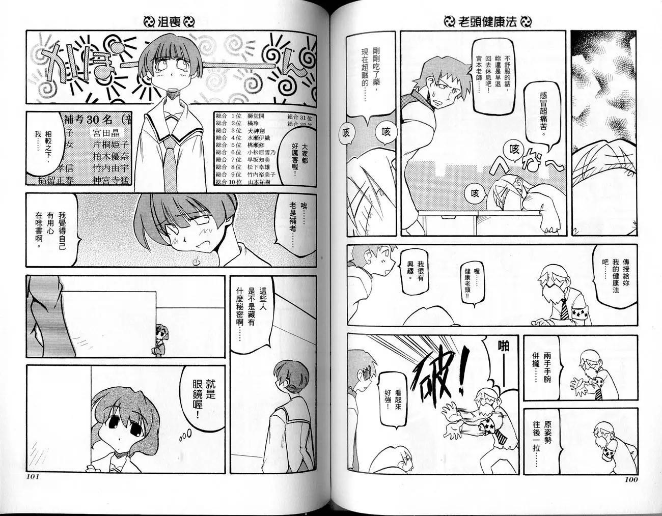 第01卷56